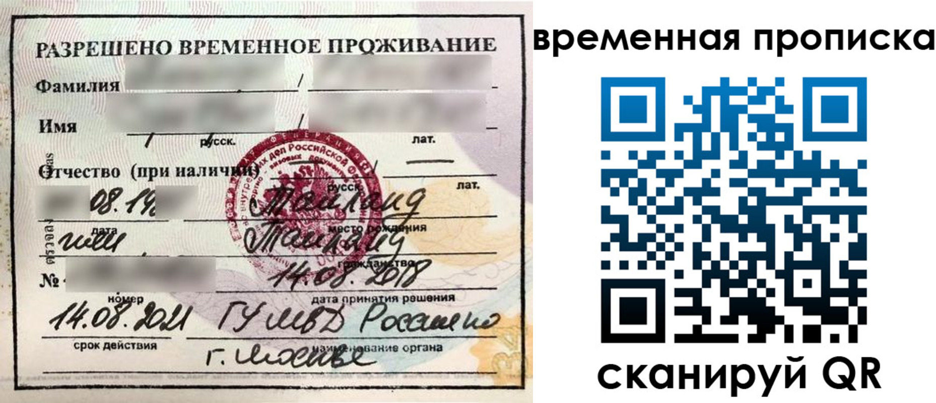 пропишу в квартире в Тереке