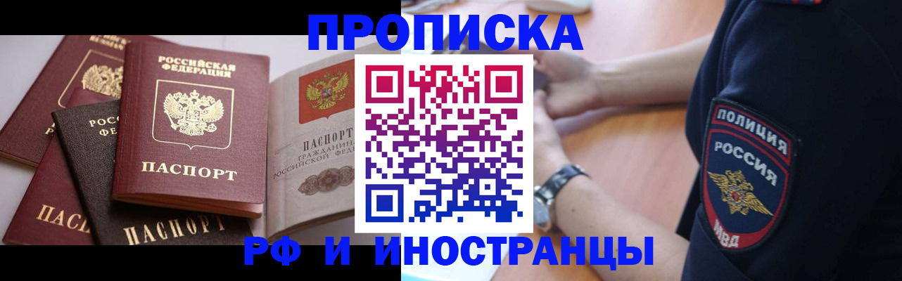 форма 3 в Тереке