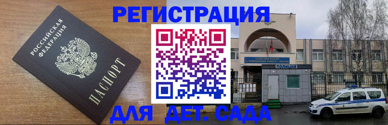 пропишу в квартире в Тереке