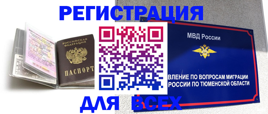 найти адрес прописки в Тереке